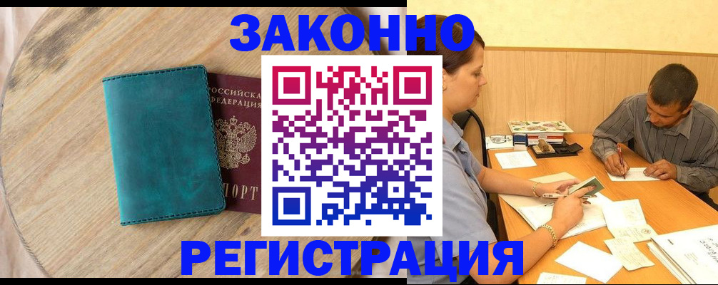 регистрация для дет. сада в Давлеканово